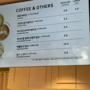 뚜레쥬르 독립문점 리뷰 사진