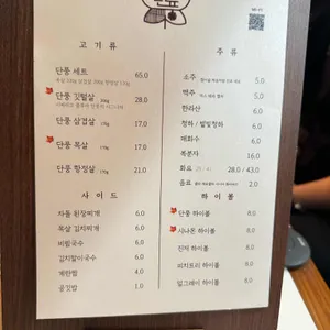 단풍 리뷰 사진