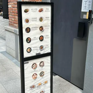 골드피쉬얌차하우스 리뷰 사진