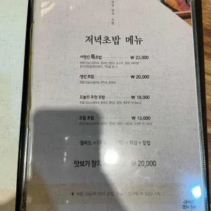서영진참치초밥 리뷰 사진