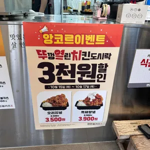 연돈볼카츠 리뷰 사진