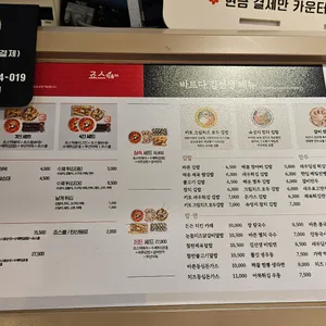 바르다김선생 리뷰 사진