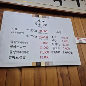 중동식당 리뷰 사진