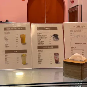 푸롤리 리뷰 사진