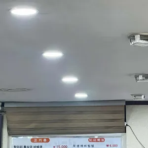 자연향 리뷰 사진
