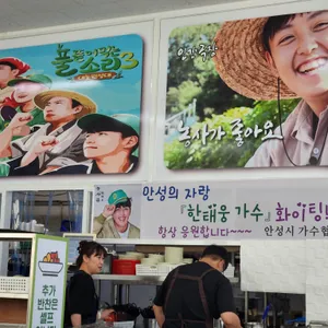 태웅이네막국수 리뷰 사진