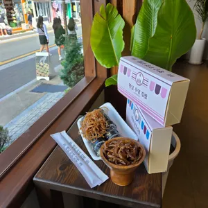 황남우엉김밥 리뷰 사진
