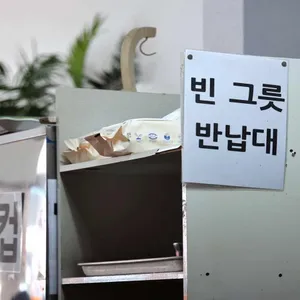 매일반점 리뷰 사진