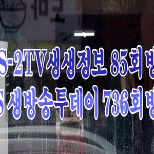 매일반점 리뷰 사진