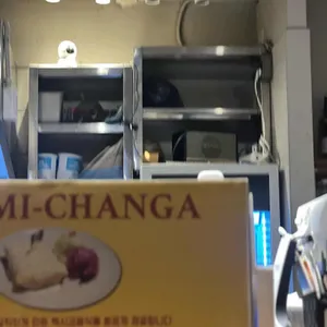 멕시코식당 리뷰 사진