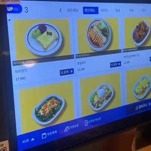 멕시코식당 리뷰 사진