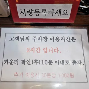 다온쭈꾸미 리뷰 사진