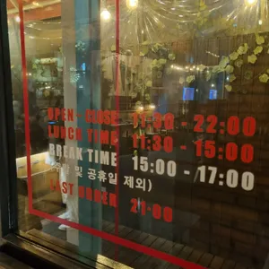 마초쉐프 리뷰 사진