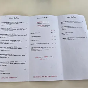 향미사 리뷰 사진