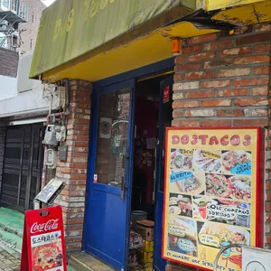 도스타코스 리뷰 사진