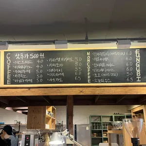 은구비커피 로스터즈 리뷰 사진