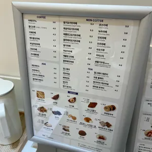 요거트월드 리뷰 사진