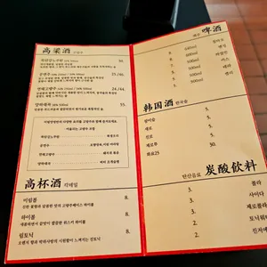 미림양장 리뷰 사진