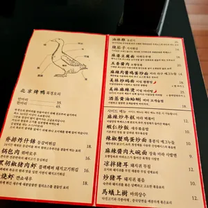미림양장 리뷰 사진