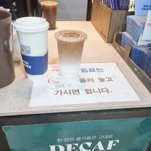 이디야 리뷰 사진