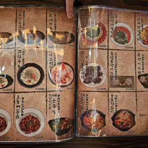 아도겐 리뷰 사진