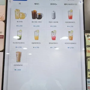 이디야 리뷰 사진