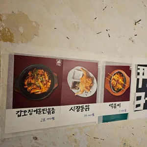 종로 백탄뼈구이 리뷰 사진