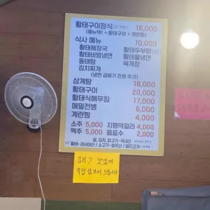 황후태후 리뷰 사진