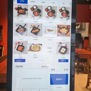 묵묵김치찜 리뷰 사진