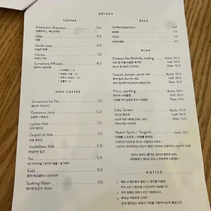 카페썸모어 리뷰 사진