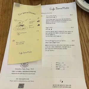 카페썸모어 리뷰 사진