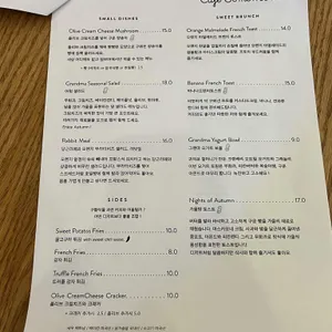 카페썸모어 리뷰 사진
