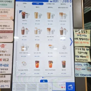 이디야 리뷰 사진