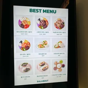 샐러바웃 리뷰 사진