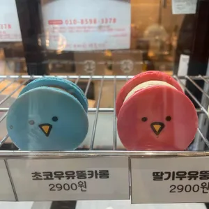 파란만잔 리뷰 사진