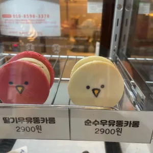 파란만잔 리뷰 사진