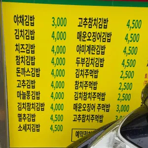 야미야미 사진