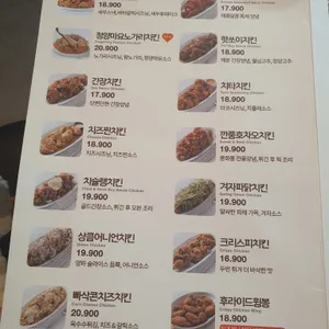 호치킨 리뷰 사진