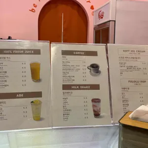 푸롤리 리뷰 사진