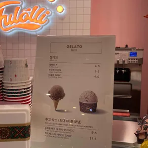 푸롤리 리뷰 사진
