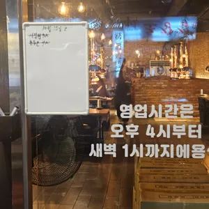 제일오겹살 리뷰 사진