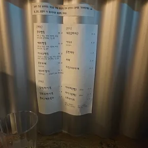 쿠로텐 리뷰 사진