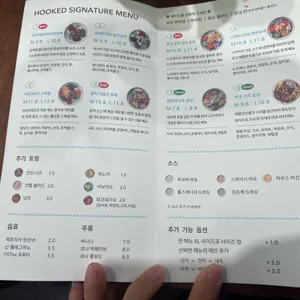 훅트포케 리뷰 사진