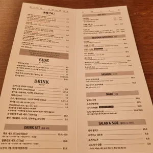 나이스샤워 치유 리뷰 사진