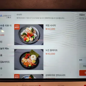 시라유키 리뷰 사진