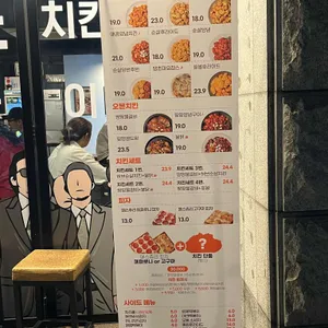 땅땅치킨 리뷰 사진