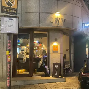 코오리 리뷰 사진