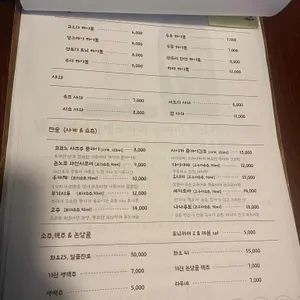 코오리 리뷰 사진