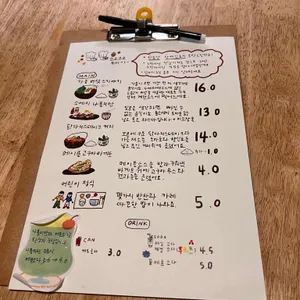 소코소코오이시 리뷰 사진