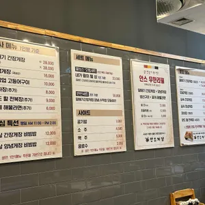 안스게장 리뷰 사진